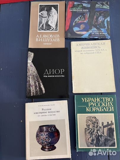 Книги по искусству