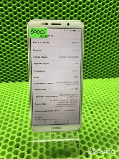 HONOR 7A, 2/16 ГБ