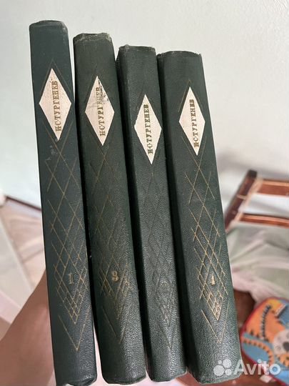 И. С. Тургенев собрание в 4х томах