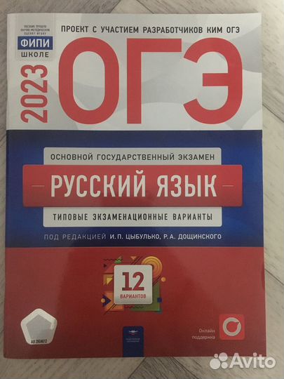 Атлас по географии 7 8 9 класс
