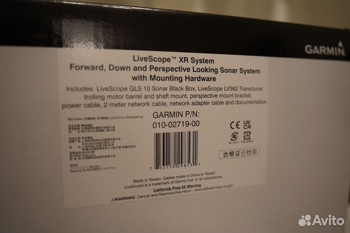 Garmin LiveScope XR LVS62