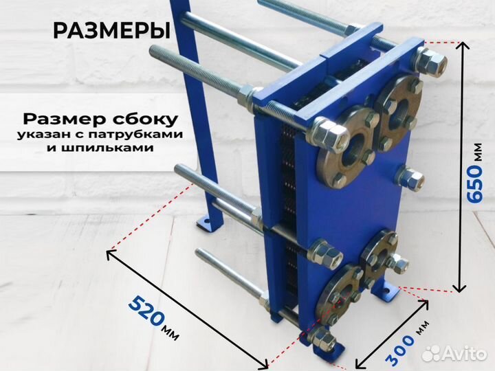 Теплообменник нагрев бассейна 55м3, SN07-20