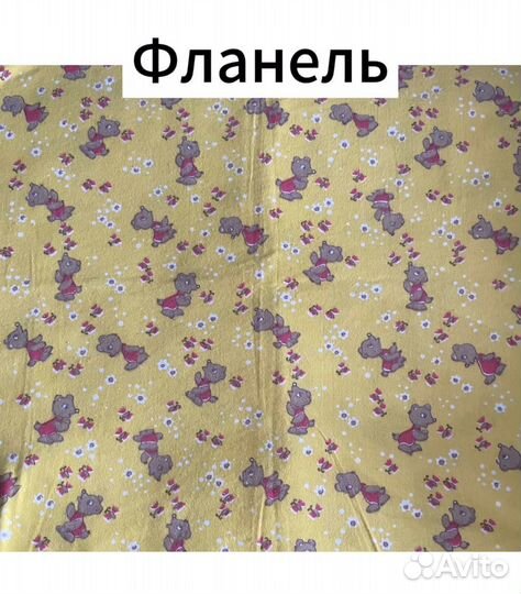 Отрезы ткани из СССР