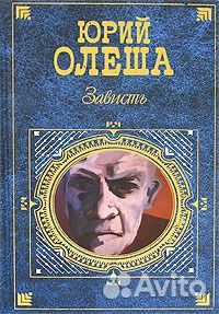 Книги - Русская классика