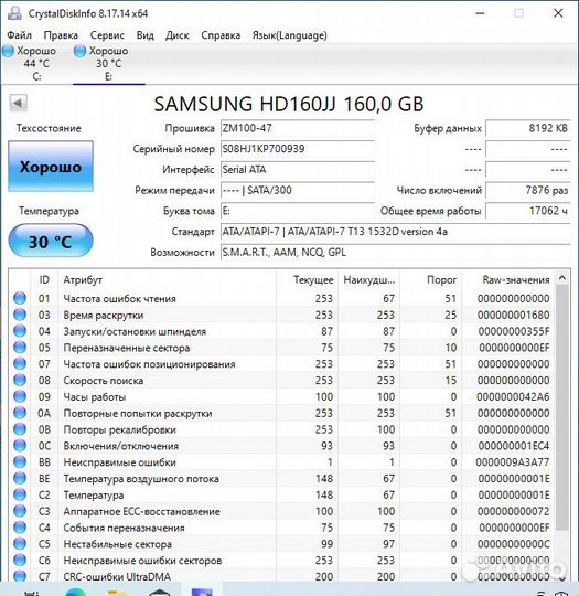 Системный блок intel core duo / 6GB / GTX 550 1GB