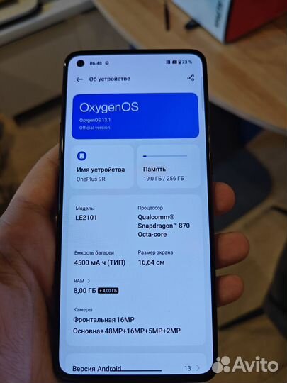 OnePlus 9R, 8/256 ГБ