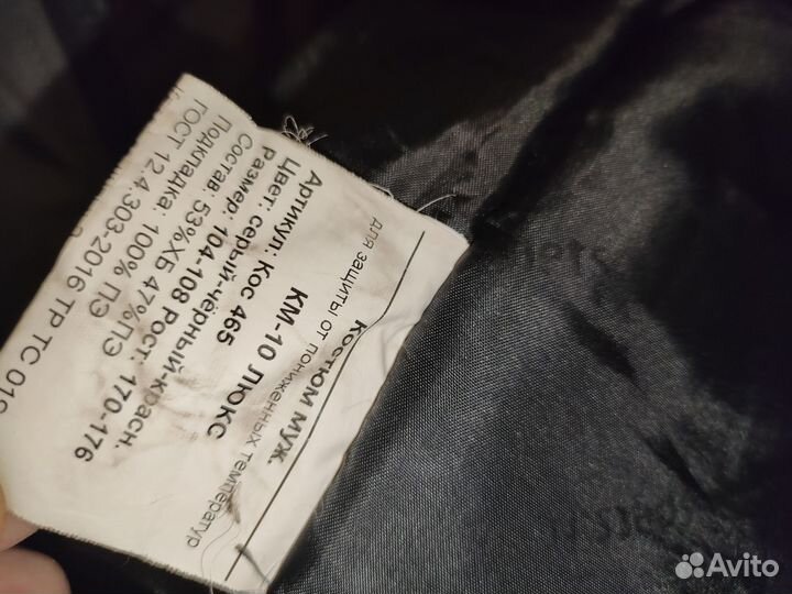 Спецодежда рабочая одежда зимняя 104-108