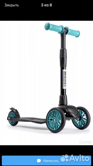 Самокат детский трехколесный новый