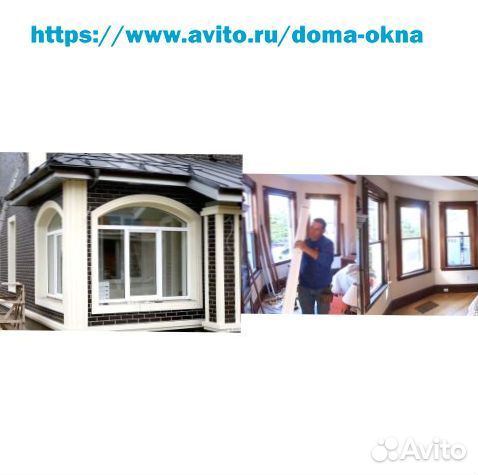 Пластиковые окна