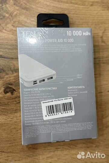 Power bank, портативное зарядное устройство
