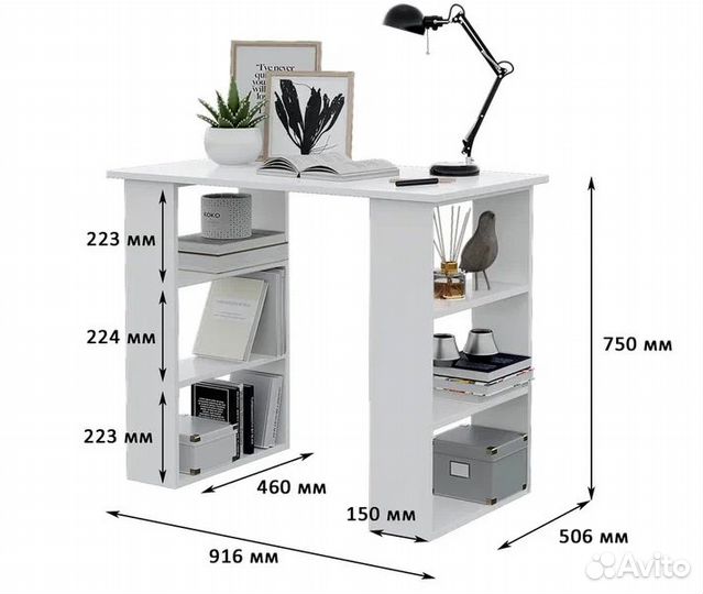 Стол письменный с полками Белый