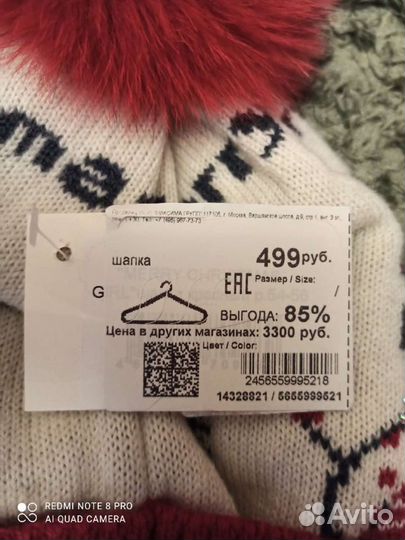 Шапка новая с натуральным помпоном