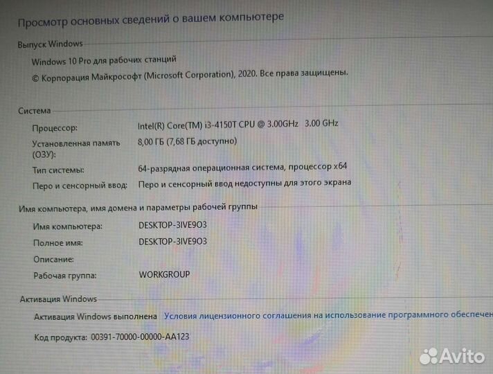 Компьютер dell Монитор, системник, клава, мышь