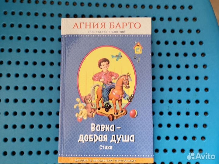 Книги для детей от самых маленьких и более