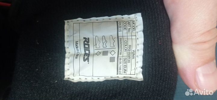 Роликовые коньки roces 30-35