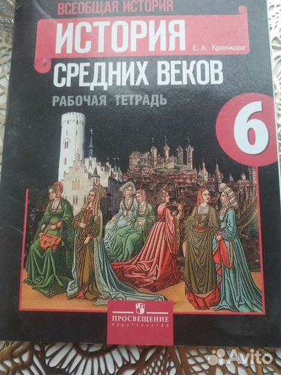 Учебные пособия