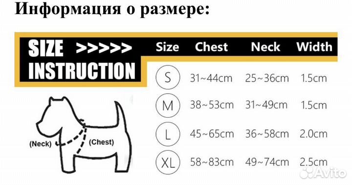 Шлейка для собак s