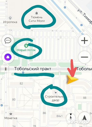 Хрустальная ваза, высота 25см