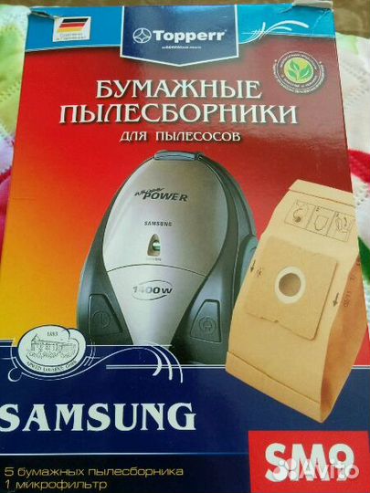 Бумажные пылесборники topperr для пылесосов samsun