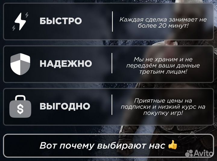 Игра в аренду подписка PS Plus Extra новинки