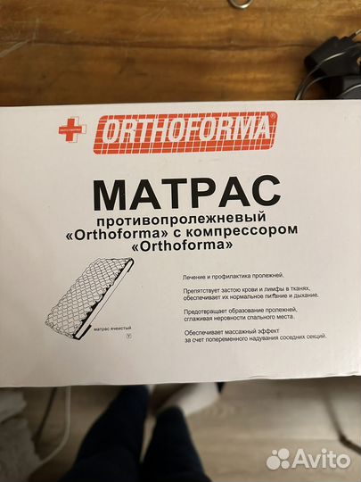 Матрас противолежневый