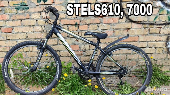 Велосипеды б/у