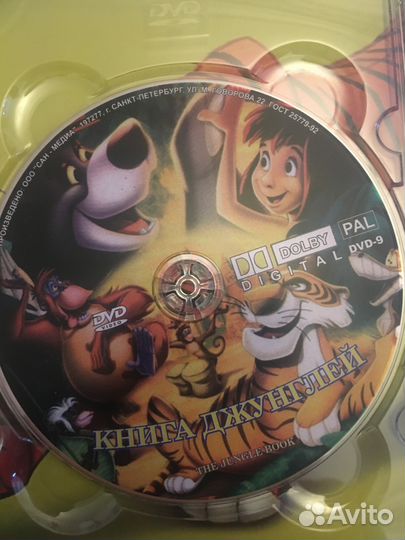 Мультфильм 