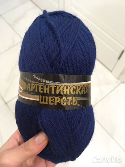 Пряжа для вязания