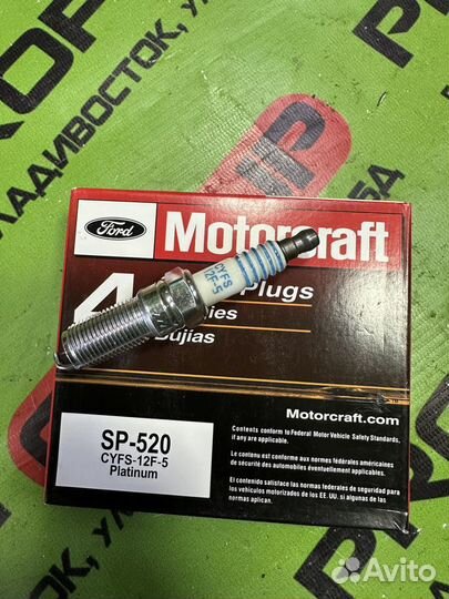 Свеча зажигания Motorcraft SP-520 cyfs-12F-5