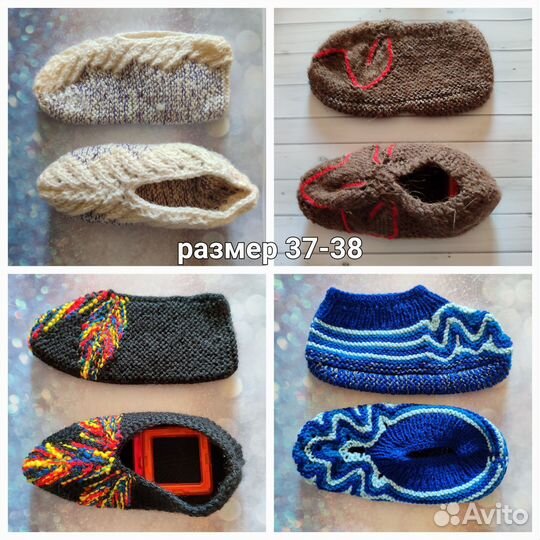 Вязаные носки, следки (следочки)