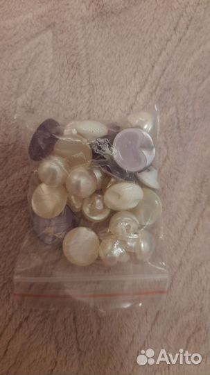 Пуговицы, пряжки, тесьма, кружево пакетом