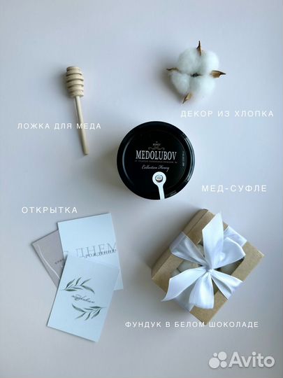 Подарочный набор учителю, воспитателю, тренеру