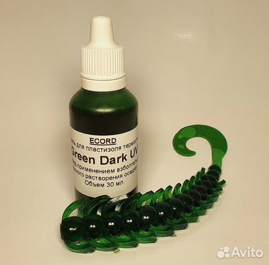 Краситель жирорастворимый Green dark UV