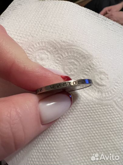 Один полтинник 1924 года, 9 грамм серебра