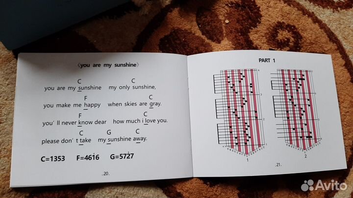 Калимба 17 лепестков