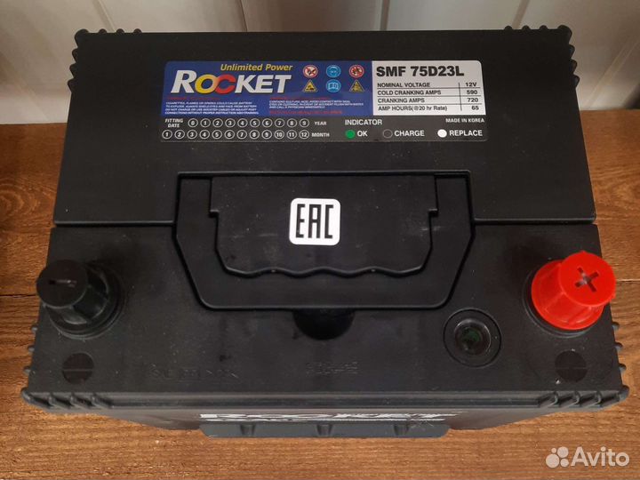 Аккумулятор для Kia/Hyundai 65 А/ч Rocket 75D23L