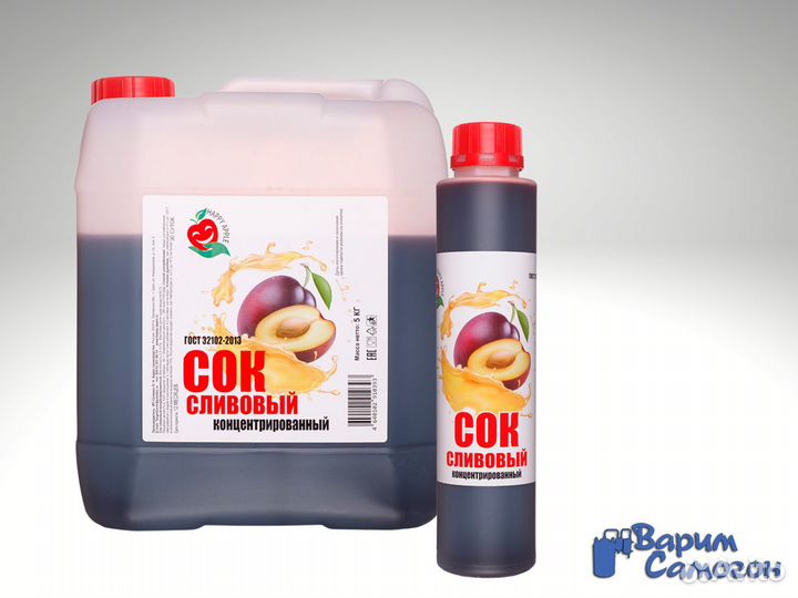 Сок концентрированный слива