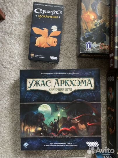 Настольные игры