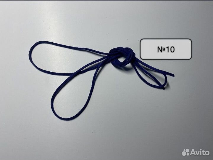 Замшевые шнурки для украшений