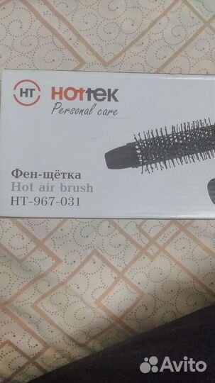 Фен щетка новая