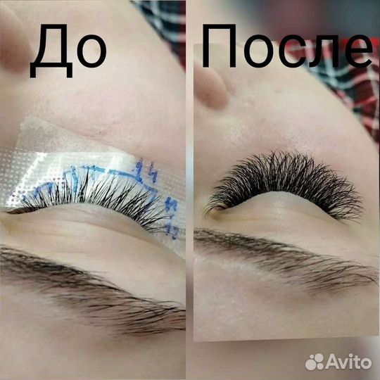 Наращивание ресниц