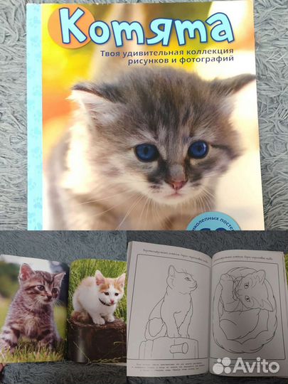 Книги для детей и подростков