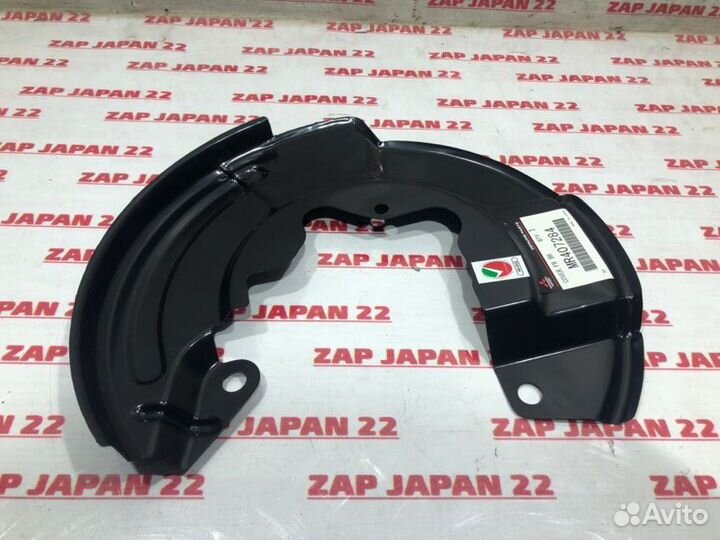 Кожух тормозного диска передний правый Mitsubishi