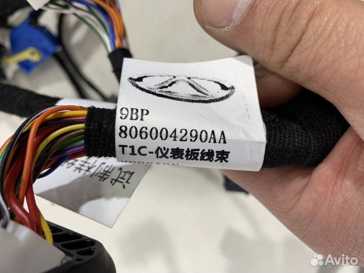 Проводка торпеды Exeed Lx T1C 2022