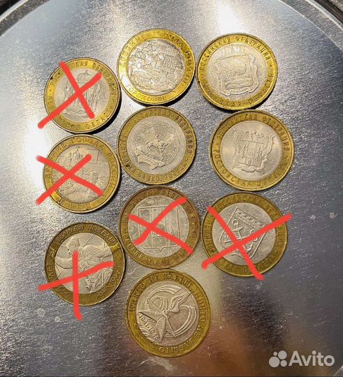 Юбилейные монеты 10 руб, биметалл