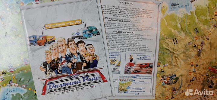 Настольные игры