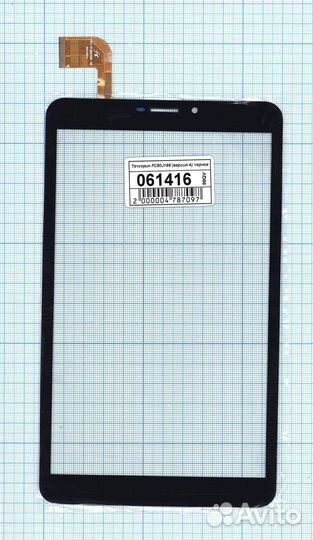 Тачскрин для Digma Plane 8540E FC80J196 (версия A)