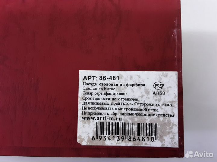 Чайная Кофейная пара Китайский фарфор Тонкий Новый