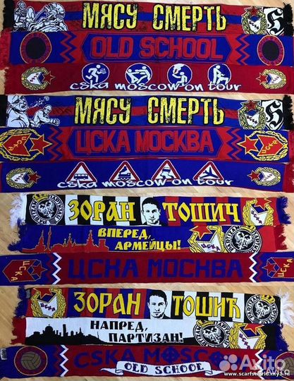Шарфы цска ультрас, матчевые, хулиганки