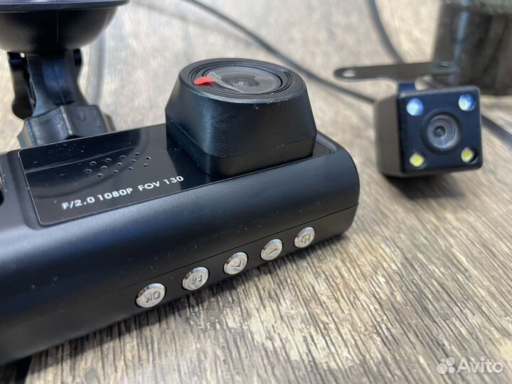Видеорегистратор с 3 камерами